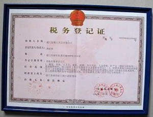 Zertifikat für Ölgemälde aus China